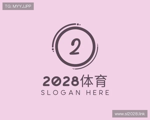 阐述2028体育